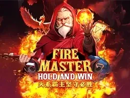 ไฟร์มาสเตอร์ โฮลด์แอนด์วิน screenshot