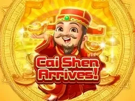 ไฉ่เสินมาถึงแล้ว!